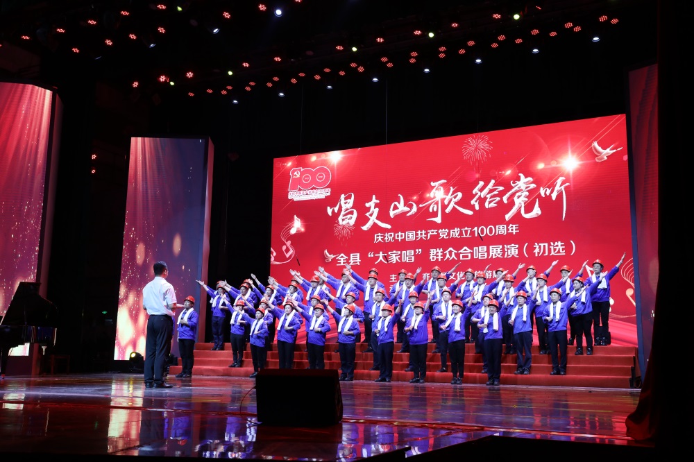 歌聲獻(xiàn)給黨~公司合唱團(tuán)應(yīng)邀參加齊河縣慶祝建黨100周年活動